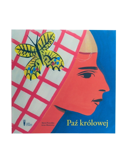 Paź królowej